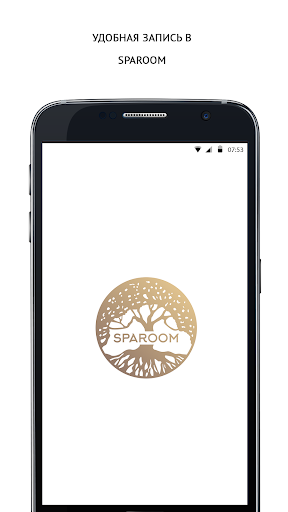 Android application SPAROOM screenshort