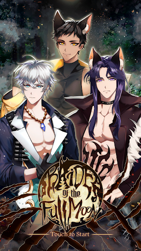 Bride of the Full Moon: Otome  screenshots 1