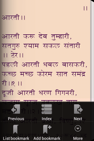 Maharishi Naval Sampraday Screen 3