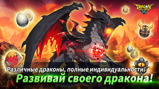 Скриншот