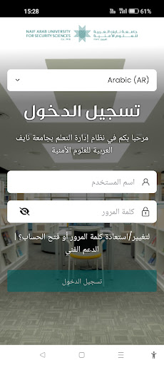 Nauss Academic screenshot 2