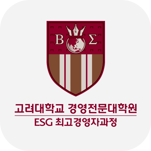 고려대학교 경영전문대학원 ESG 최고경영자과정 logo