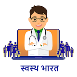 eSanjeevani - MoHFW
