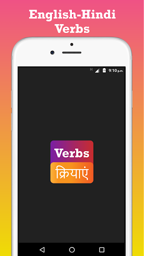 Android application English-Hindi Verbs screenshort