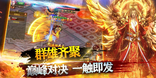 Android application Game screenshort