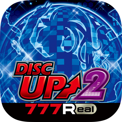 [777Real]パチスロディスクアップ2 logo