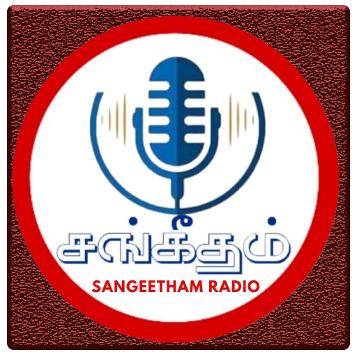 Sangeetham Radioசங்கீதம்வானொலி logo