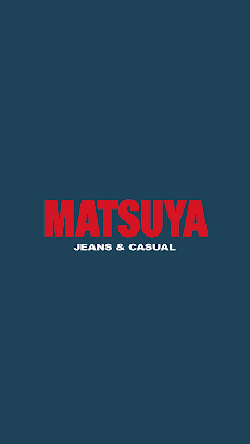 ジーンズ&カジュアル MATSUYA（マツヤ）のおすすめ画像1
