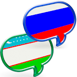 Русско Узбекский Разговорник icon