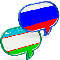 Русско Узбекский Разговорник