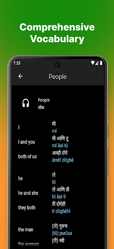 Fast - Speak Marathi Language Screen 3