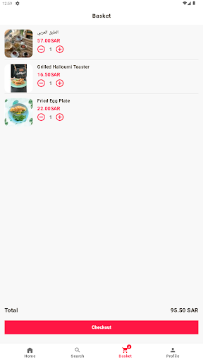 كافيه اليوم الجميل Screen 3