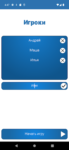 Чепуха Screen 2