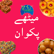 Sweet Dish Recipes In Urdu : cake recipes ?????
