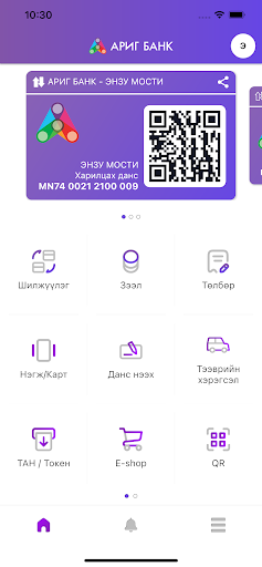 Arig Online Screen 2