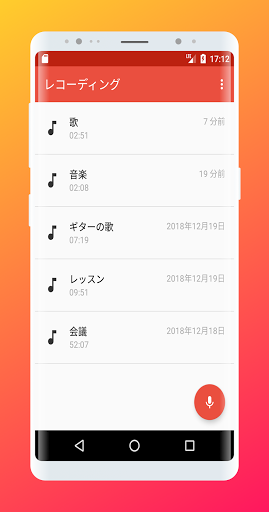 アプリのプレビュー