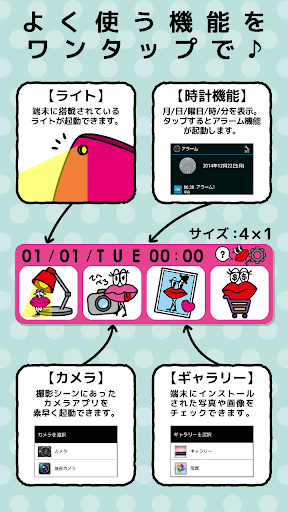 アナップガール時計 ライト カメラ ギャラリー機能付 無料 App Store Data Revenue Download Estimates On Play Store