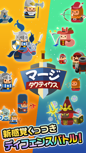 アプリのプレビュー