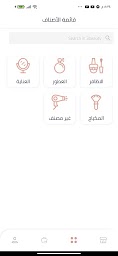 3Beauty - ثري بيوتي