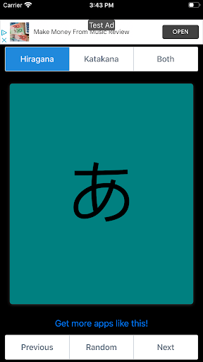 Android application Hiragana & Katakana Flashcards screenshort