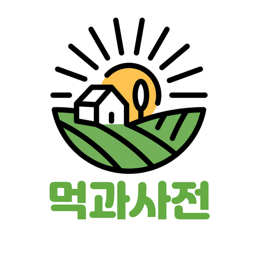 먹과사전 logo