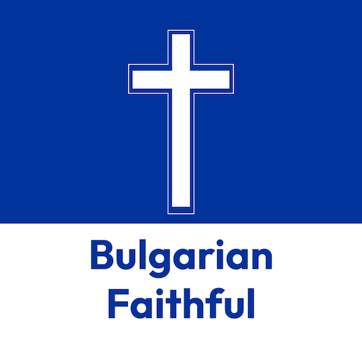 Bulgarian Faithful - offline