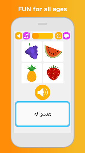 Screenshot of Learn Farsi Persian
