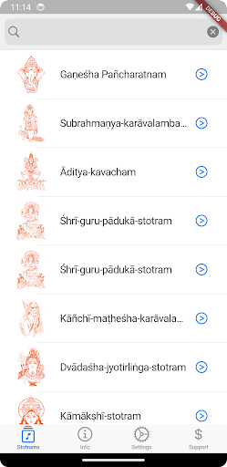 Android application Sahasradala Padma Aradhana 3 screenshort