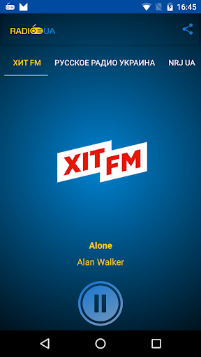 Android application Radio UA screenshort