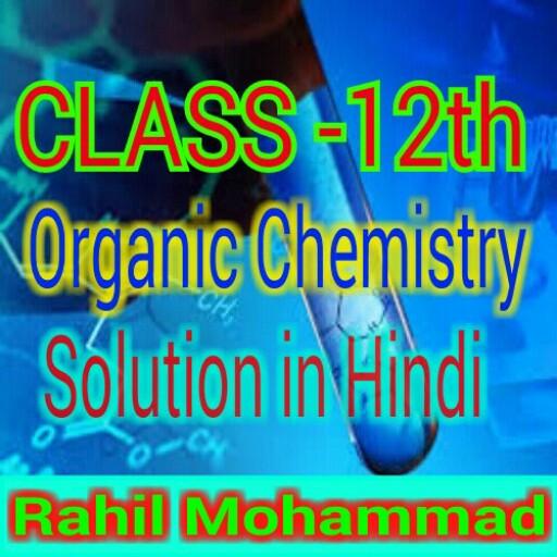 Class 12 Organic Chemistry logo