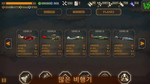 스크린샷 이미지