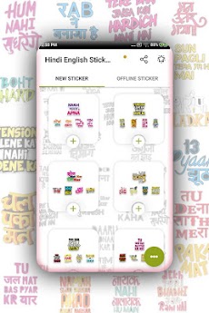 Hindi & English Stickers for Whatsappのおすすめ画像1