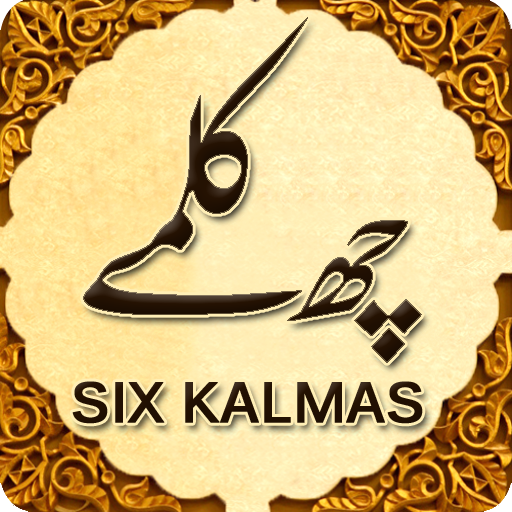 Six Kalimas of Islam  Icon