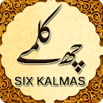Cover Image of ดาวน์โหลด หก Kalimas ของศาสนาอิสลาม - เรียนรู้ 6 Kalmas มุสลิม 2.13 APK