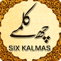6 Kalmas (ислам)
