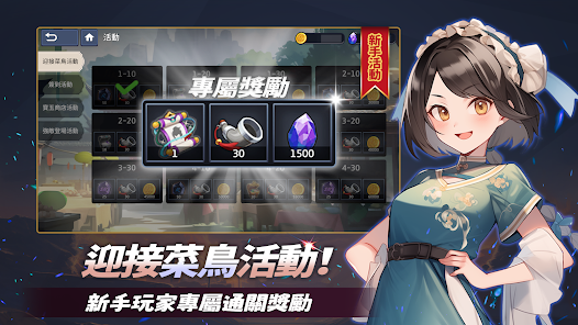 螢幕截圖圖片