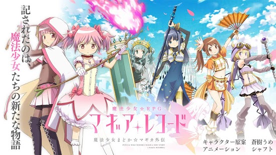 不明なアプリ スクリーンショット