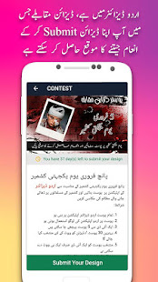 Urdu Designer - Poster Maker and Panaflex Graphics  Screenshots 6
