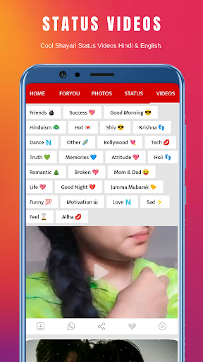 शायरी - All Hindi Shayari Screen 3