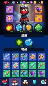 螢幕截圖圖片