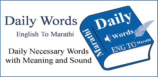 Daily Words English To Marathi Apps On Google Play