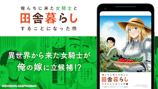 Manga Box: Manga App 7