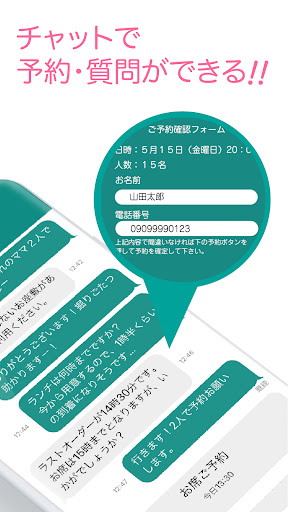 亀岡・南丹CiPPo Screen 2