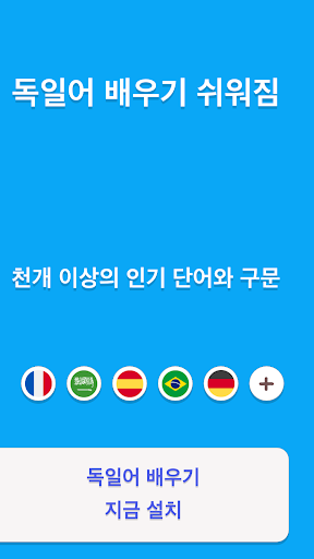 앱 미리보기