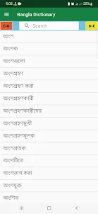 Bangla & English Dictionary