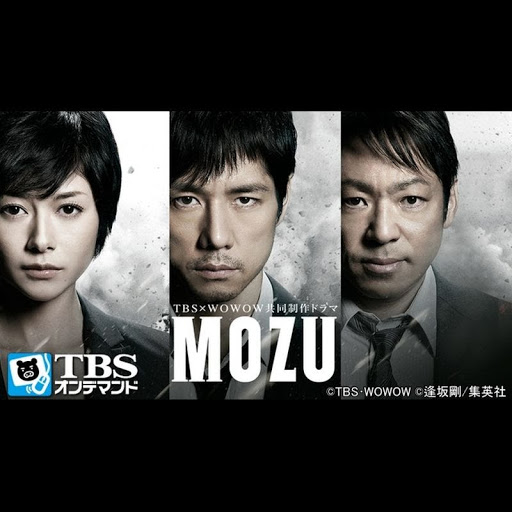 Mozu Season1 百舌の叫ぶ夜 Season 1 Episode 3 Tv On Google Play