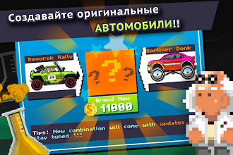 Game screenshot Motor World Car Factory apk download