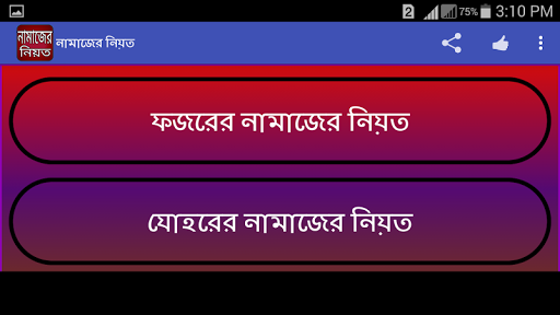 Logo https://play-lh.googleusercontent.com/VQo5E_I7-E275PIQapfCEhM7CTPGaii3Zs0IAtXW29fmVceOwc8-VC-MPL0jHAhQwLM