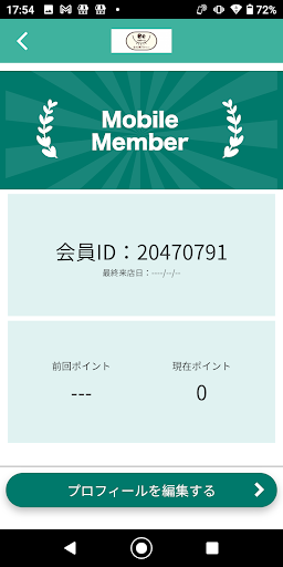目元専門サロン　Beリボーン Screen 3