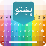 Pashto English Keyboard  Icon
